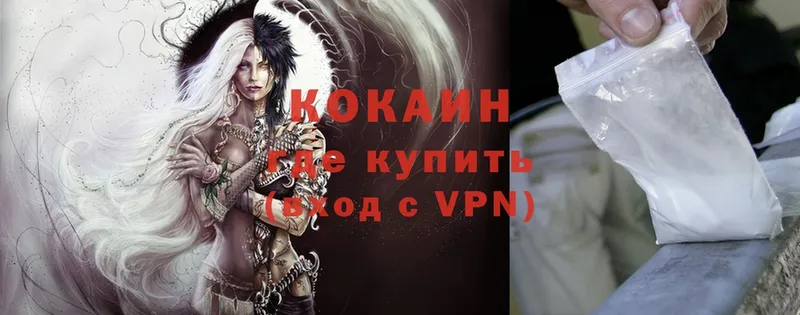 купить наркотики сайты  Оренбург  COCAIN VHQ 